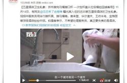 9分钟科普!雅安咨询热线_哔哩哔哩