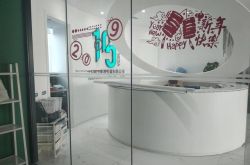 8分钟教程!淮南公司咨询服务电话_哔哩哔哩